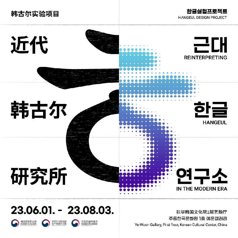 SNS A Poster_230522.png