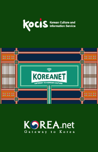 KOREA NET